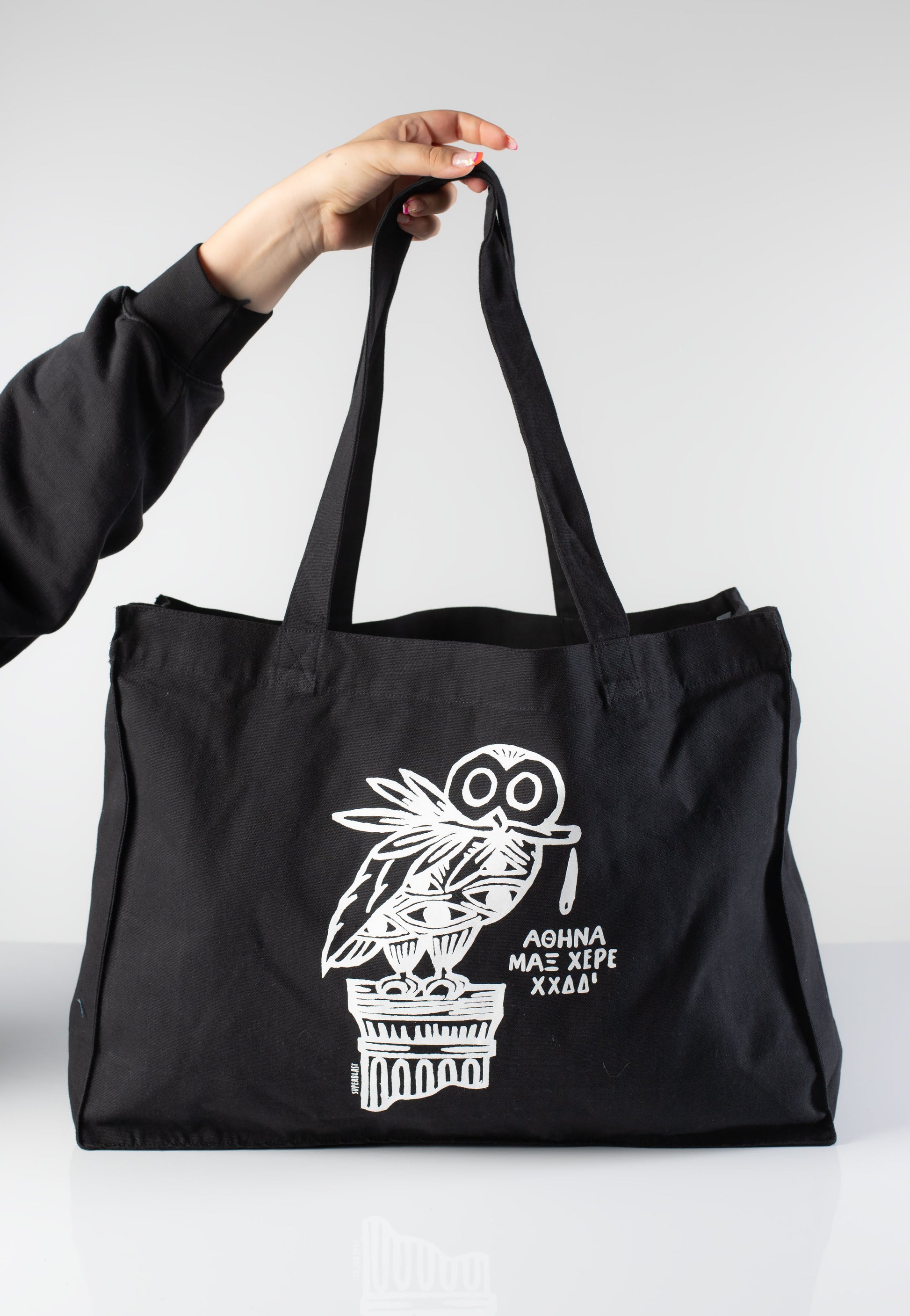 Max Herre - Athen - Shopper | Neutral-Image