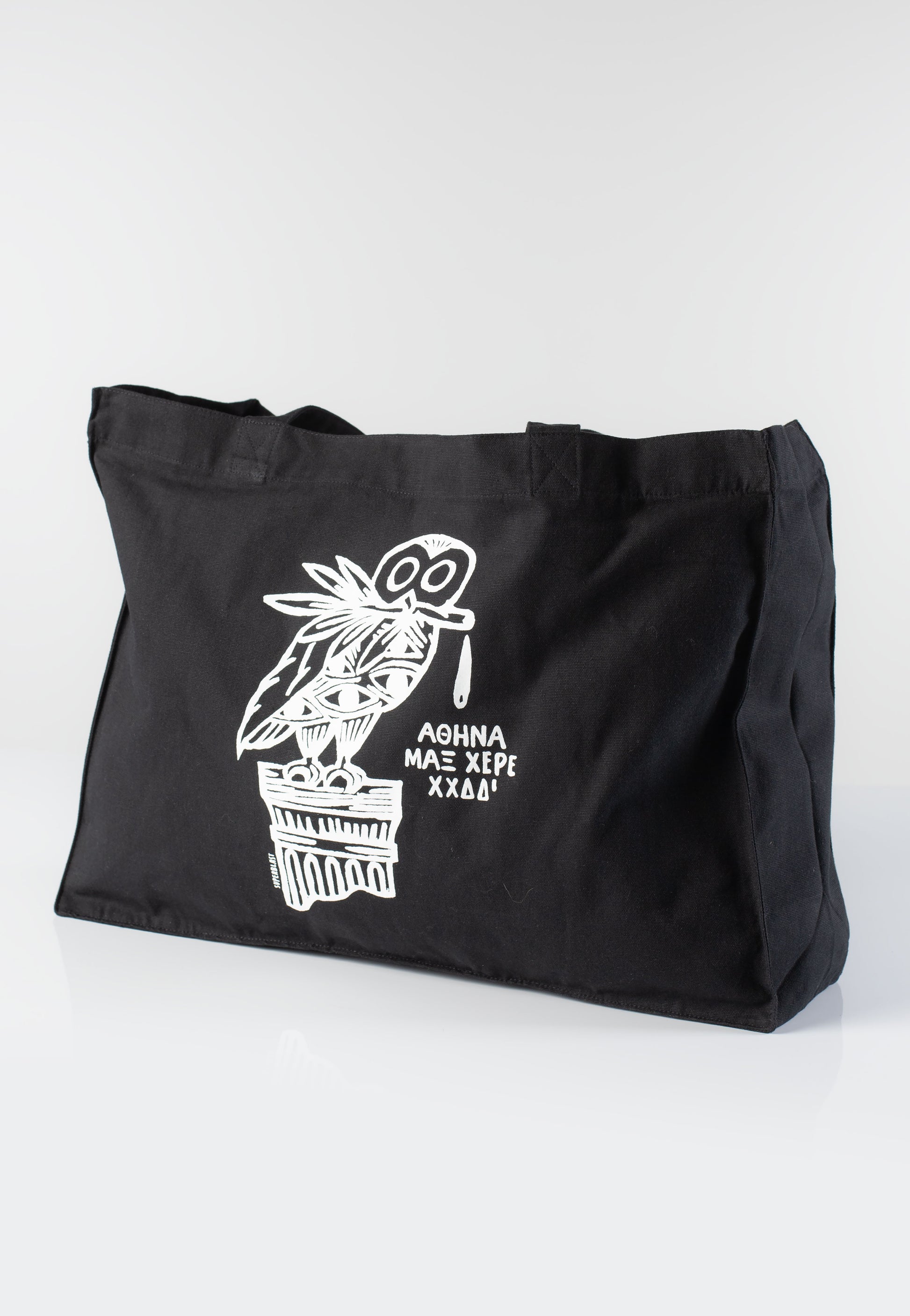 Max Herre - Athen - Shopper | Neutral-Image